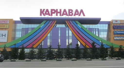 Проект производства работ на установку строительных лесов для объекта ТРЦ Карнавал в г. Чехов, Московская ул. 96